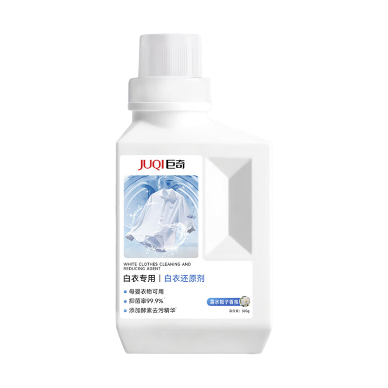 巨奇（JUQI） 白衣还原剂 去黄洗白 500g 白色（单位：瓶）