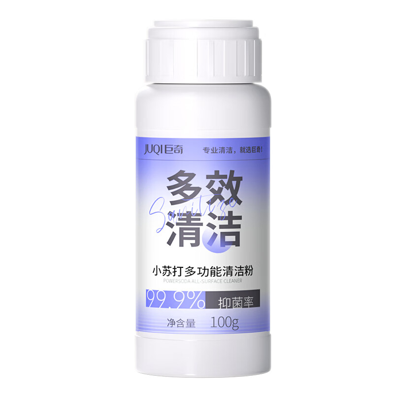 巨奇（JUQI） 小苏打清洁剂 茶渍茶垢 100g 紫色（单位：瓶）