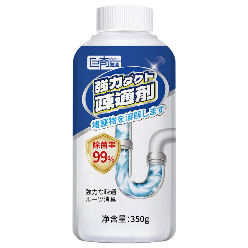 巨奇（JUQI） 管道疏通剂粉体 强力溶解 350g*3瓶 蓝色（单位：套）