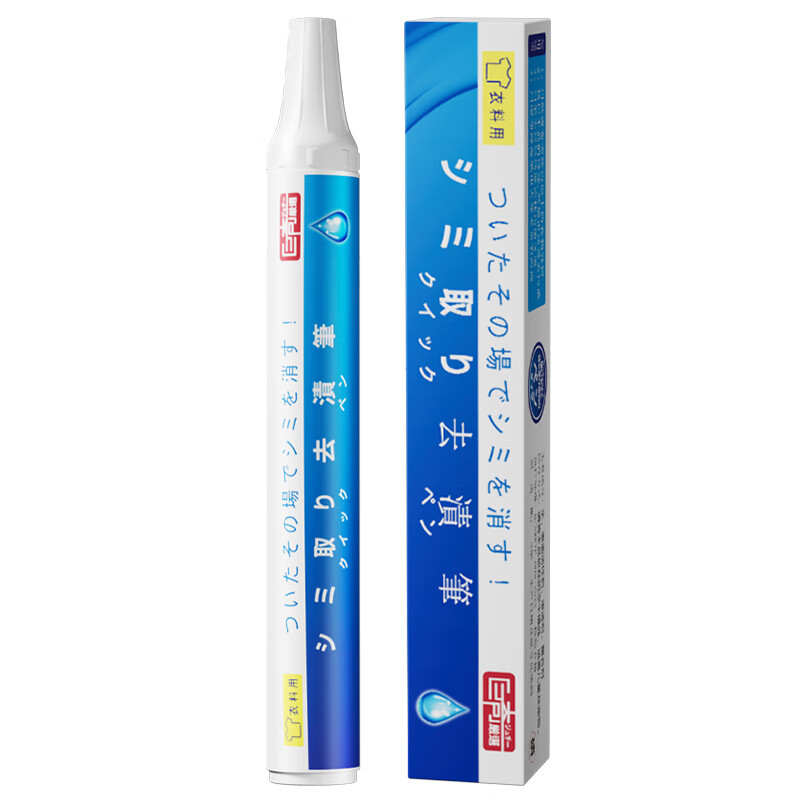 巨奇（JUQI） 去渍笔 顽固污渍 9ml*2支 蓝色（单位：套）