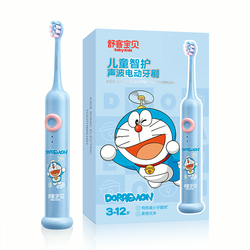 舒客 宝贝儿童声波电动牙刷 F2 1主机2刷头 天蓝色（单位：盒）