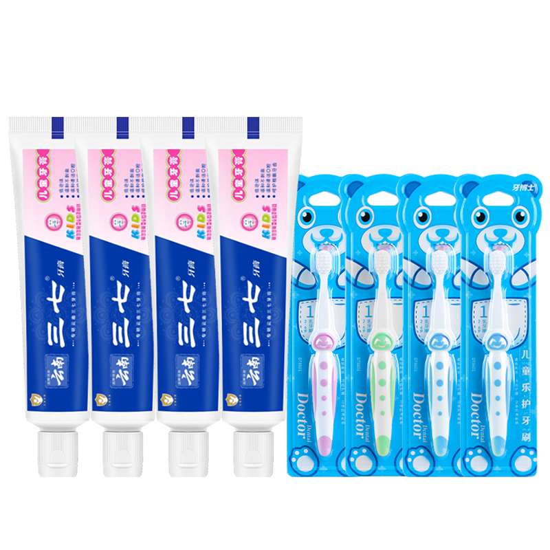 三七 牙膏 水果味儿童防止蛀牙 温和洁浄 呵护乳牙 50g*4支+牙刷*4支 混色（单位：套）
