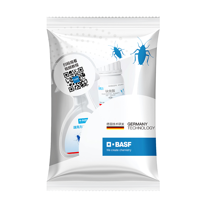 巴斯夫（BASF） 呋虫胺40%速克力 杀虫灭蟑喷剂 5g/盒*3 白色（单位：组）