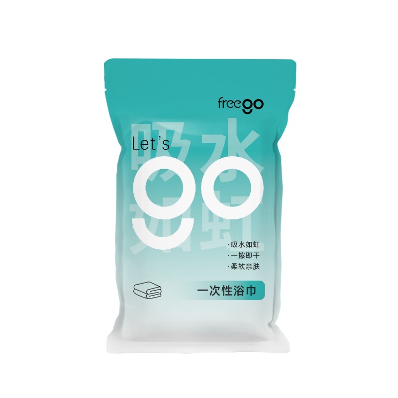 Freego 一次性浴巾 70cm*110cm 2条*3包 白色（单位：组）