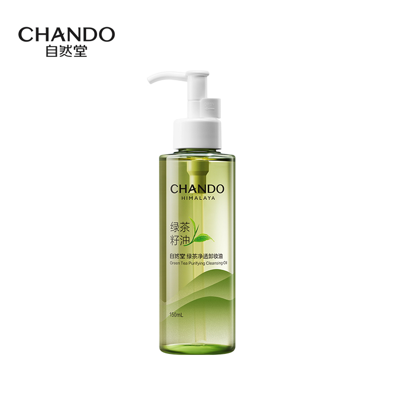 自然堂（CHANDO） 绿茶净透 卸妆油 150ml 绿色（单位：瓶）