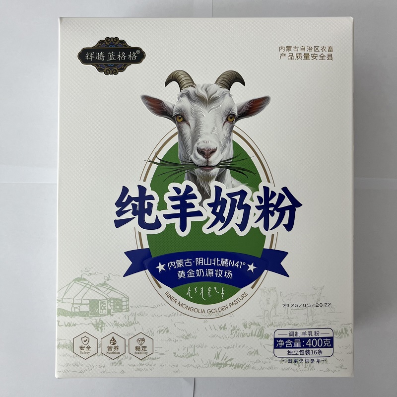 辉腾蓝格格 纯羊奶粉 内蒙特产 400克/盒 象牙色（单位：盒）