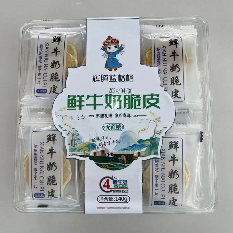 辉腾蓝格格 鲜牛奶脆皮 内蒙古特产 140克 象牙色（单位：盒）