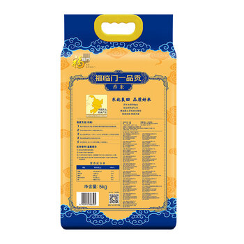 福临门 一品贡香米 5kg .  无色（单位：袋）