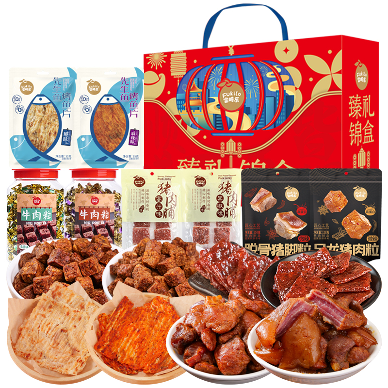 富崎乐（Fukilo） 臻礼锦盒 肉类零食套餐组合 礼盒 998g*1 红色（单位：盒）