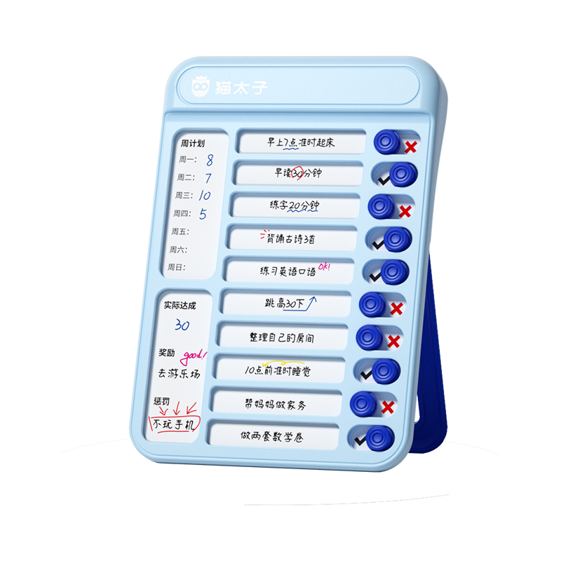 猫太子 打卡器 10105M1338-5A 0.165kg 经典款 蓝色（单位：个）