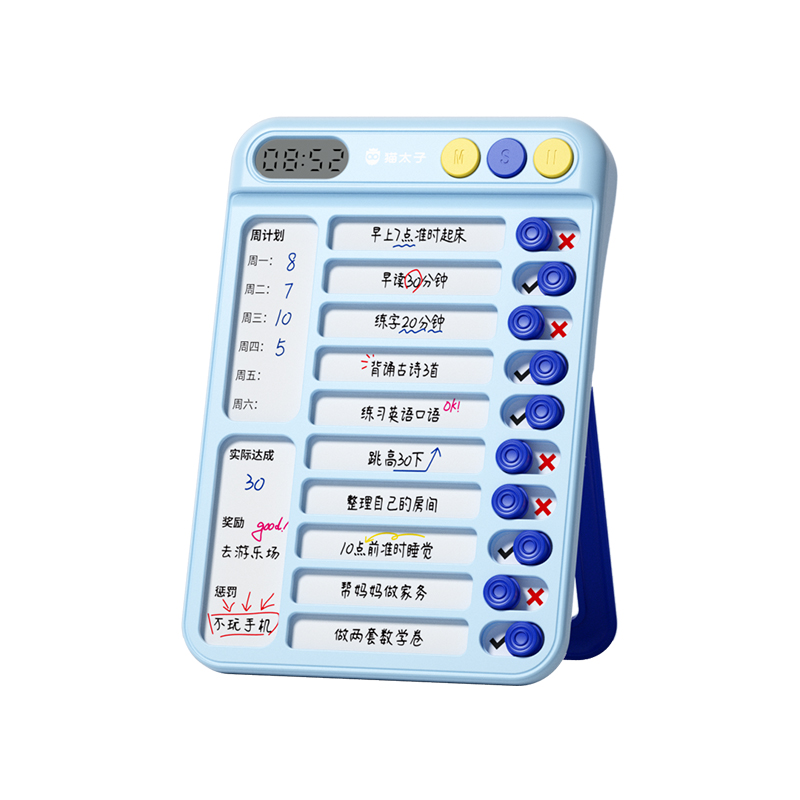 猫太子 打卡器 10105M1342-3A 0.25kg 计时款 天蓝色（单位：个）