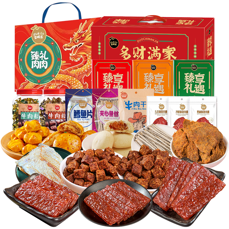 富崎乐（Fukilo） 花好月圆 肉食糕点 大礼包 1579g/份*1  红色（单位：份）