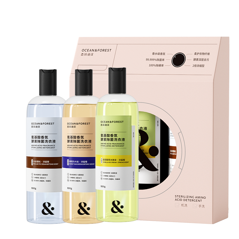 森林海洋 洗衣液浓留香套装 北极雪松 +黑莓马卡龙+ 甜酒香草冰激 500g*3 豆沙色（单位：套）