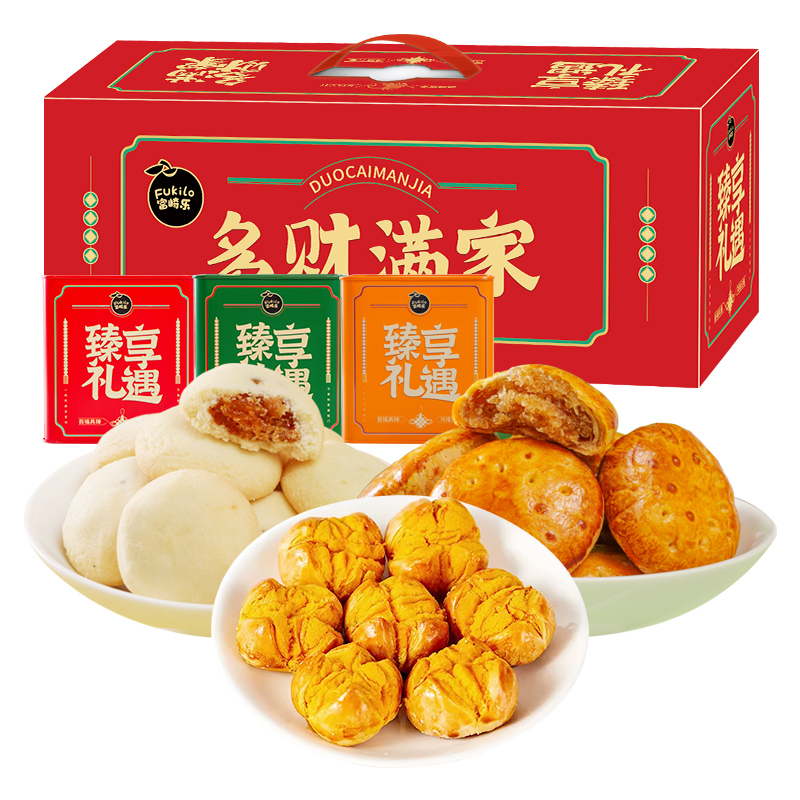 富崎乐（Fukilo） 多财满家 糕点 礼盒 743g*1 红色（单位：盒）