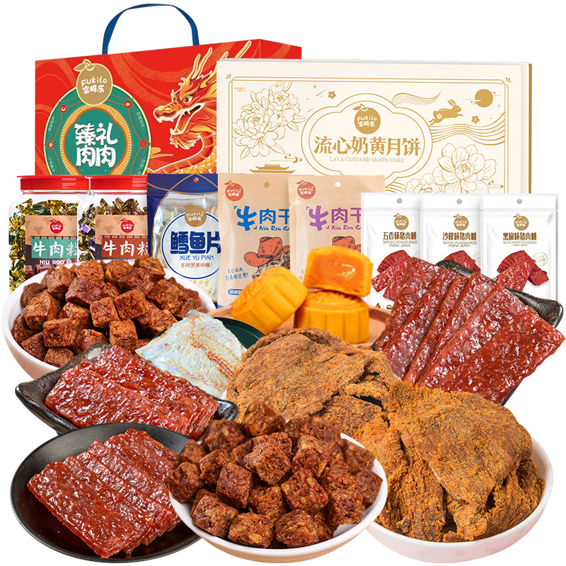 富崎乐（Fukilo） 花好月圆 月饼肉食 大礼包 1228g/份*1  红色（单位：份）