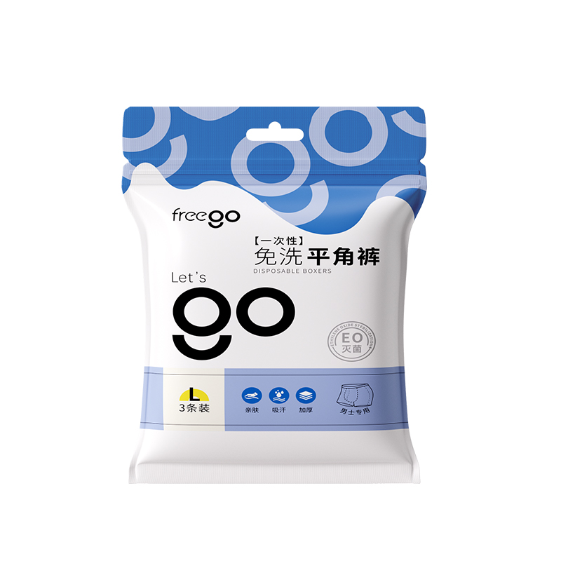 Freego 网商款男士一次性平角裤（NNS） L码 3条装*5包 白色（单位：组）