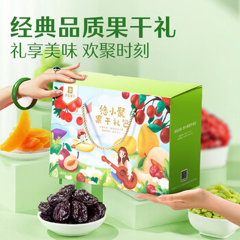 良品铺子 悠小聚果干礼包 1099g .  混色（单位：袋）