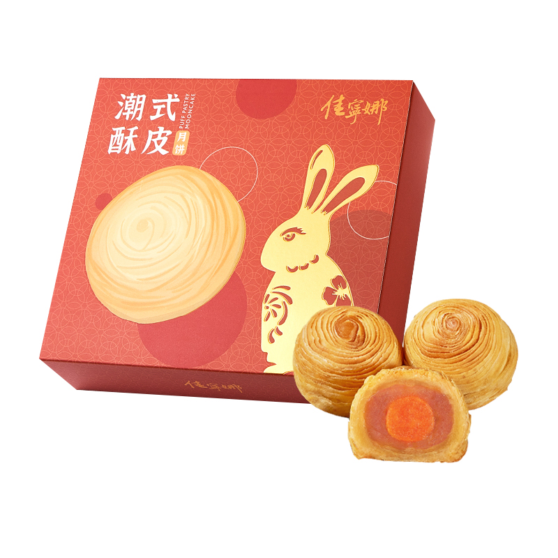佳宁娜 潮式酥皮畅享装月饼 4个装 180g 橙色（单位：盒）