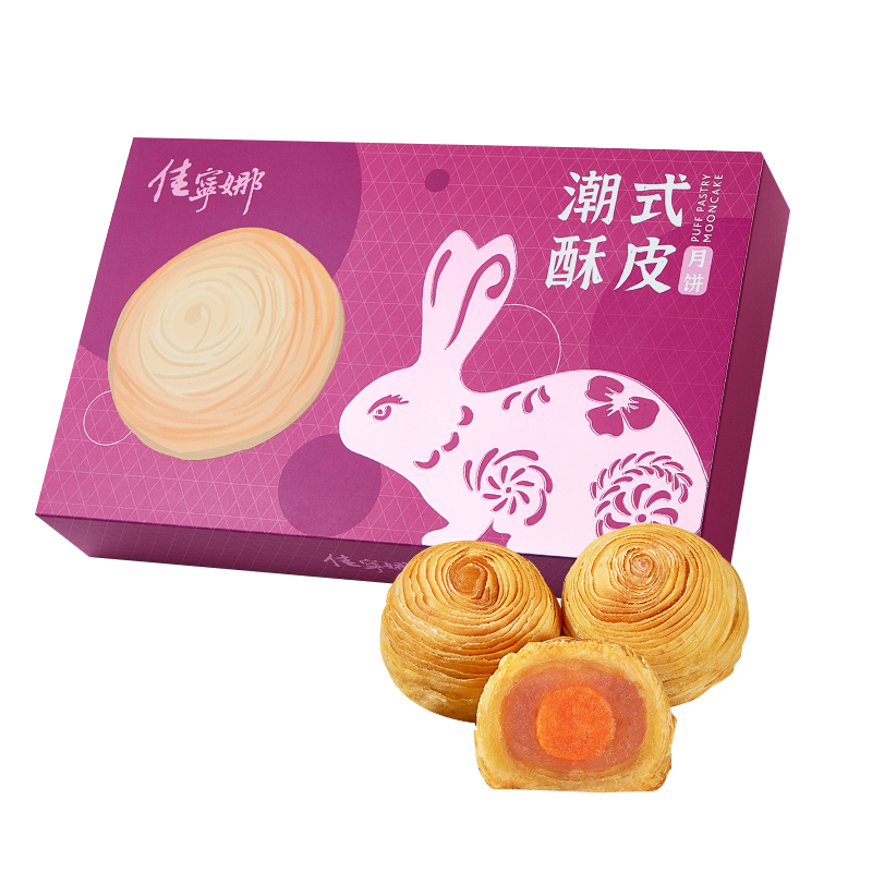 佳宁娜 潮式酥皮畅享装月饼 6个装 270g 莓果紫色（单位：盒）