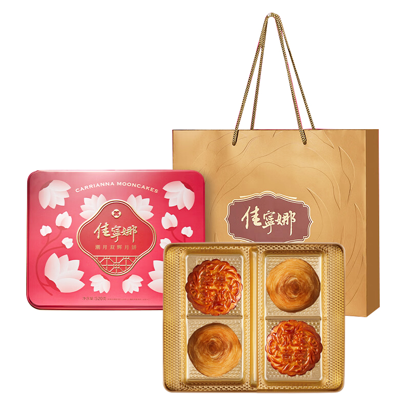 佳宁娜 潮月双辉月饼礼盒 配礼袋 520g 红色（单位：盒）