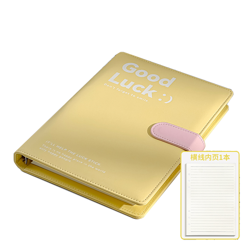 三年二班 Goodluck皮面活页本 BV01-015 90页 235*166*20mm 黄（单位：本）