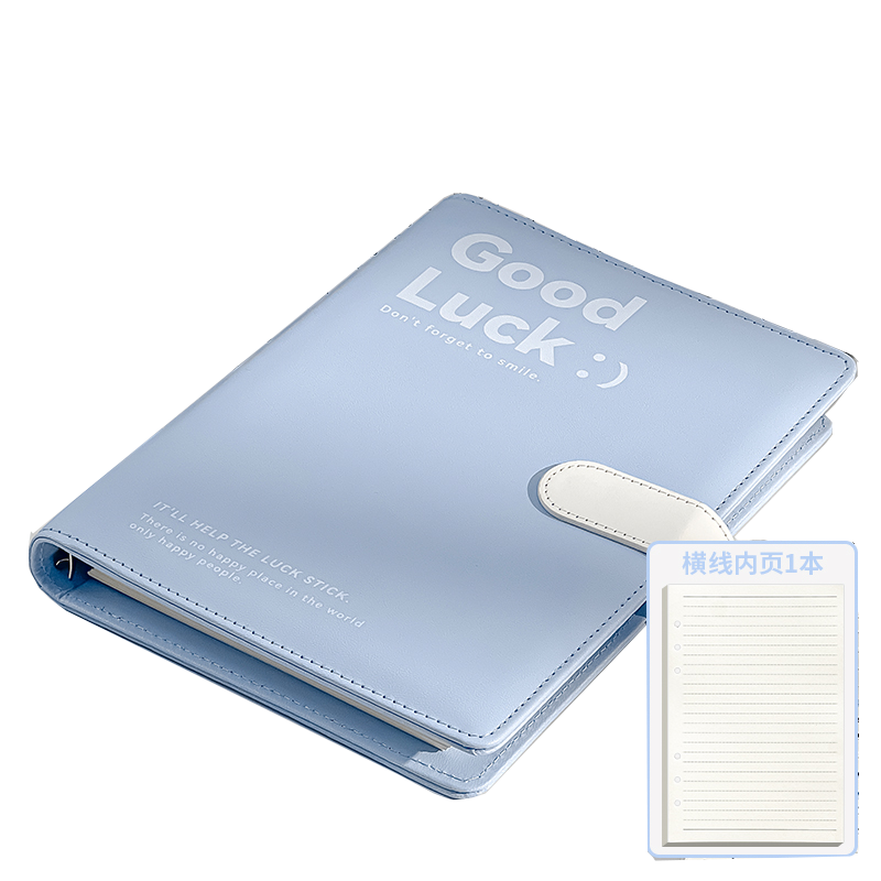三年二班 Goodluck皮面活页本 BV01-015 90页 235*178*30mm 蓝（单位：本）
