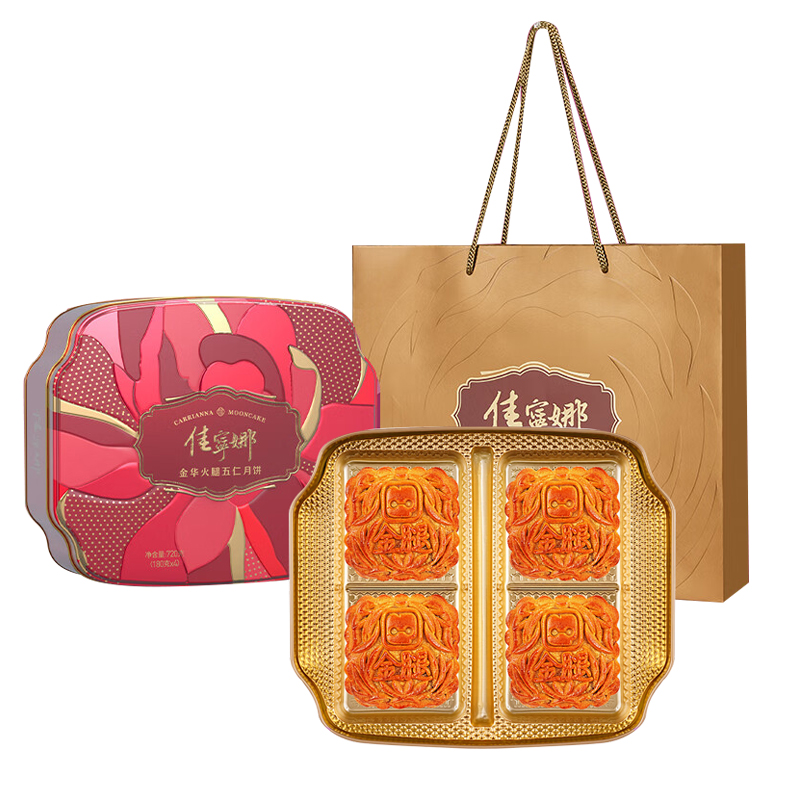 佳宁娜 金华火腿五仁月饼 礼盒装配礼袋 720g 宝石红（单位：盒）