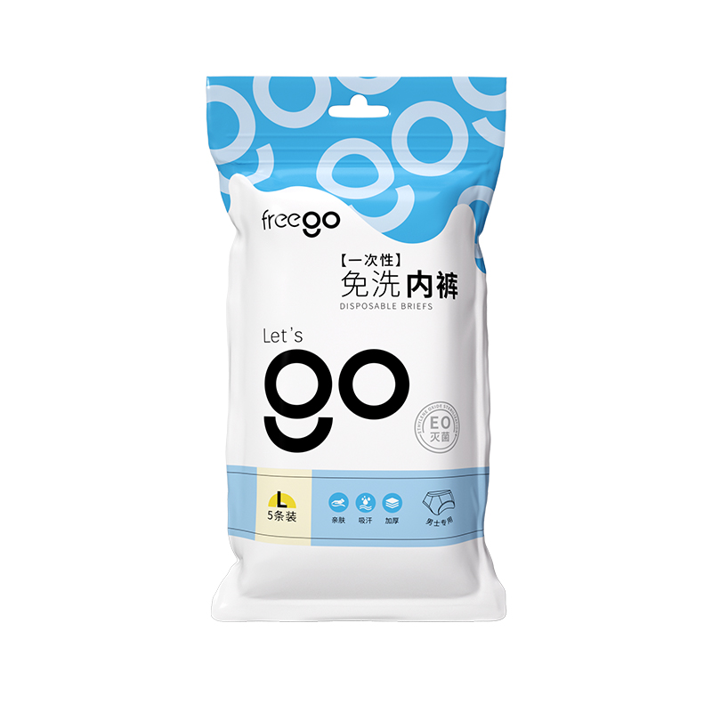 Freego 一次性内裤男士灭菌三角无菌级 L码 5条装*8包 白色（单位：组）