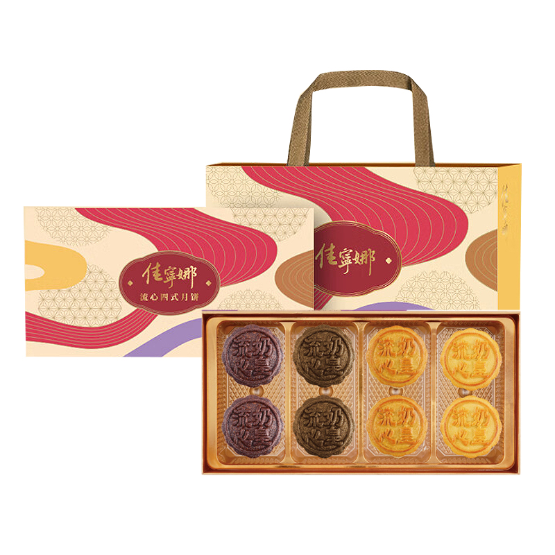 佳宁娜 流心奶黄四式月饼礼盒 四种口味配礼袋 480g 祥云色（单位：盒）