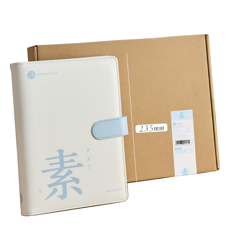 三年二班 简约皮面活页笔记本 BV01-018 60页 235*168*20mm 白（单位：本）