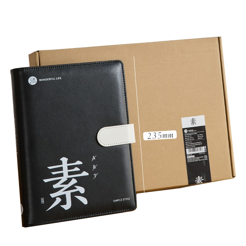 三年二班 简约皮面活页笔记本 BV01-018 60页 235*168*20mm 黑（单位：本）