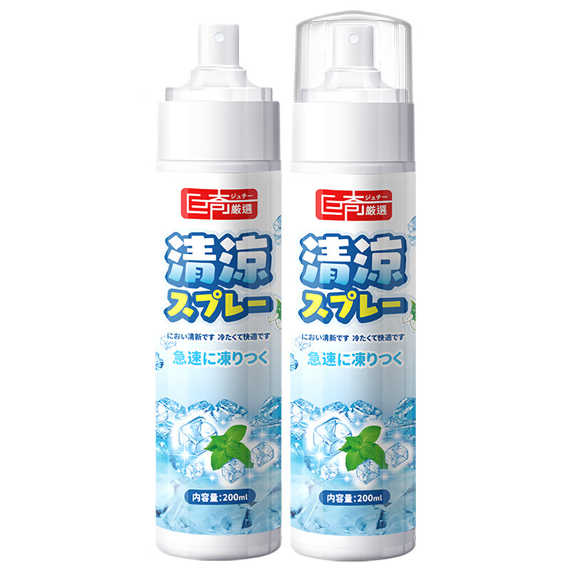 巨奇（JUQI） 清凉喷雾 防暑冰凉 200ml*2瓶 天蓝色（单位：套）