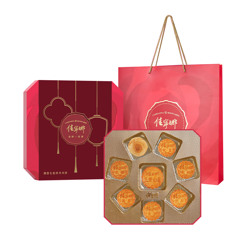 佳宁娜 中秋月饼礼盒 潮荟七星伴月月饼 1000g 珊瑚红（单位：盒）