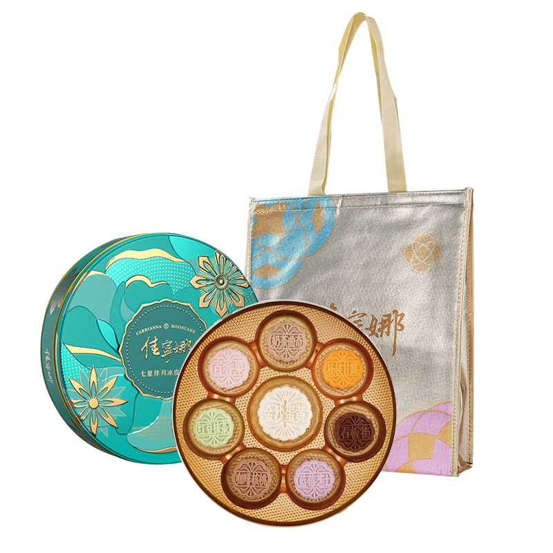 佳宁娜 七星伴月冰皮月饼 冷链配送 540g 绿松石色（单位：盒）