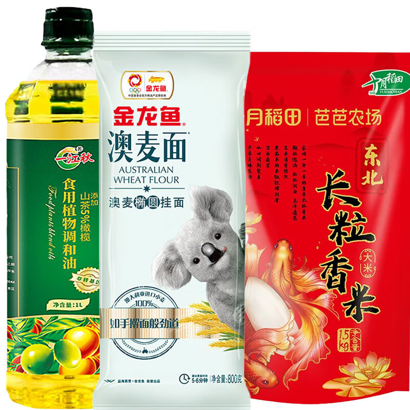 十月稻田 圣龙有爱有家甄选套餐A （十月稻田 金龙鱼 一江秋 米油面条组合） 1L+1.5kg+800g 炫橙色（单位：组）