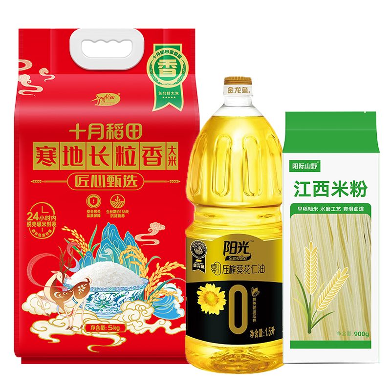 十月稻田 圣龙幸福到家甄选套餐A （十月稻田 金龙鱼 鄱阳湖 米油米粉组合） 5KG+1.5L+900g 炫橙色（单位：组）