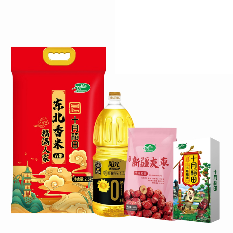 十月稻田 圣龙福满家甄选套餐C （十月稻田 金龙鱼 米油杂粮红枣组合） 2.5kg+1.5L+500g+480g 炫橙色（单位：组）