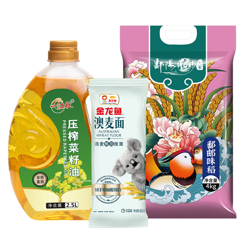 金龙鱼 圣龙幸福到家甄选套餐B （鄱阳湖 一江秋 金龙鱼 米油面条组合） 4KG+2.5L+800g 炫橙色（单位：组）