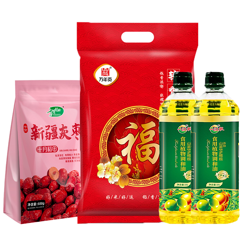 十月稻田 圣龙幸福到家甄选套餐C （十月稻田 一江秋 万年贡 米油红枣组合） 5kg+2L+500g 炫橙色（单位：组）