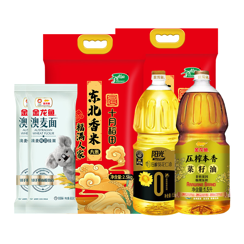 十月稻田 圣龙福运天成甄选套餐A （十月稻田 金龙鱼 米油面条组合） 5KG+1.5L+1.5L+1.6KG 炫橙色（单位：组）