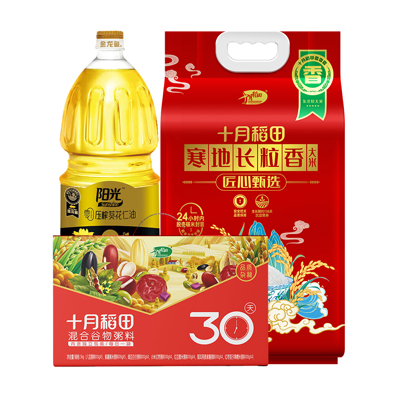十月稻田 圣龙福运天成甄选套餐B （十月稻田 金龙鱼 米油杂粮组合） 1.5L+3KG+5KG 炫橙色（单位：组）
