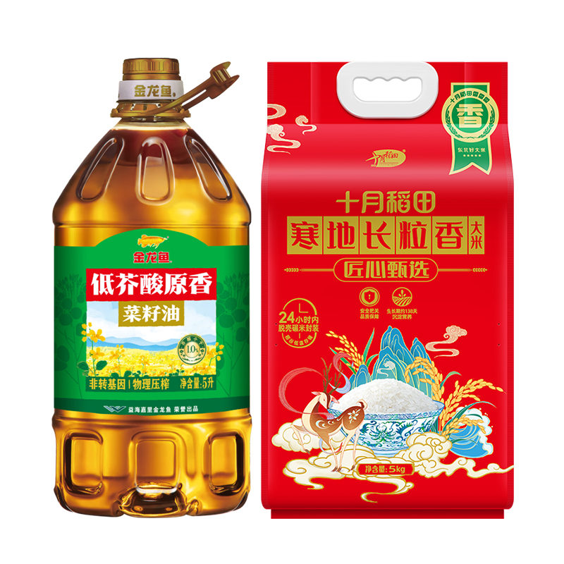 十月稻田 圣龙福礼喜迎甄选套餐B （十月稻田 金龙鱼 米油组合） 5KG+5L 炫橙色（单位：组）