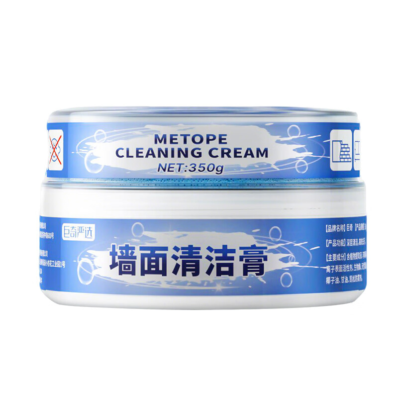 巨奇（JUQI） 墙面清洁膏 去污渍修复 350g 蓝色（单位：盒）