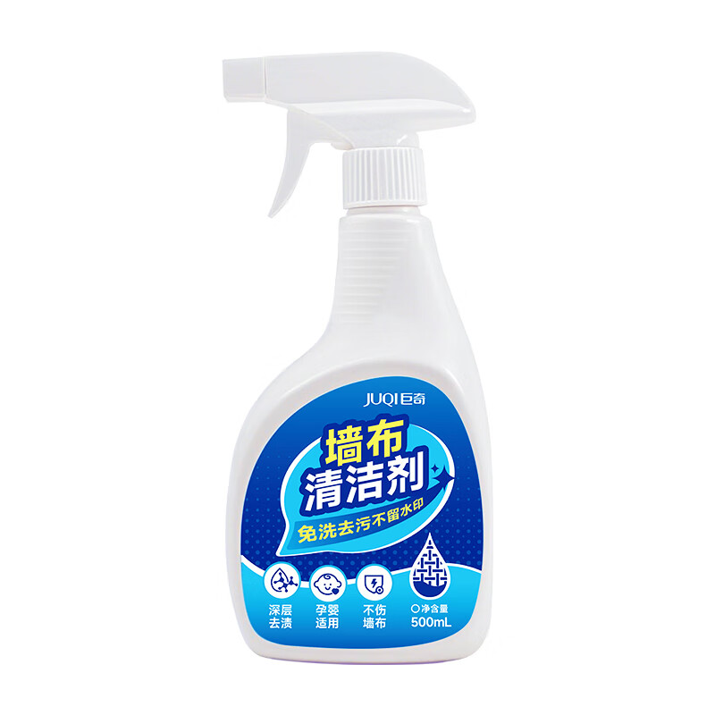 巨奇（JUQI） 墙布清洁剂 壁纸地毯 500ml 蓝色（单位：瓶）