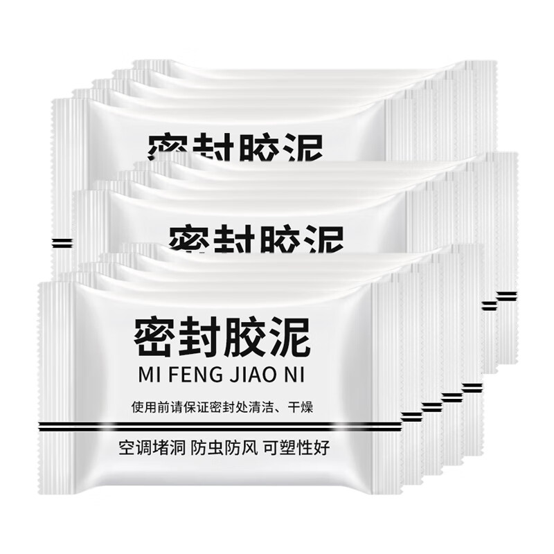 巨奇（JUQI） 密封胶泥 填缝防水防虫 20g*15包 白色（单位：套）
