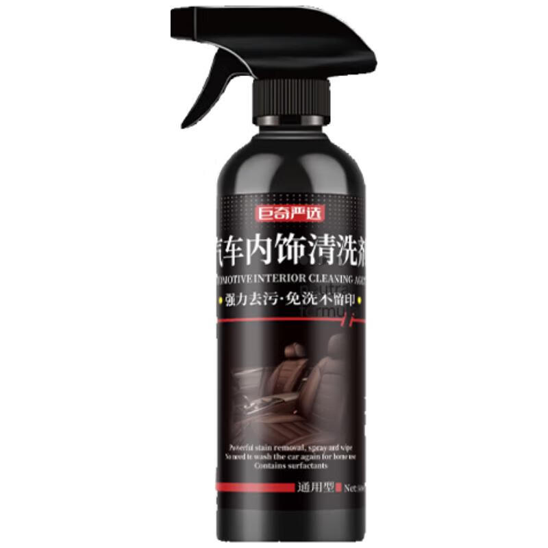 巨奇（JUQI） 汽车内饰清洗剂 皮革坐垫 500ml 黑色（单位：瓶）