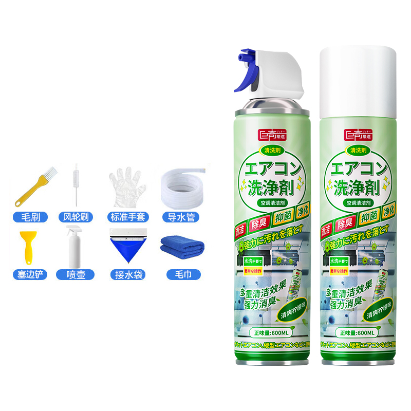 巨奇（JUQI） 空调清洁剂-柠檬味 豪华10件套套装 600ml*2瓶 绿色（单位：套）