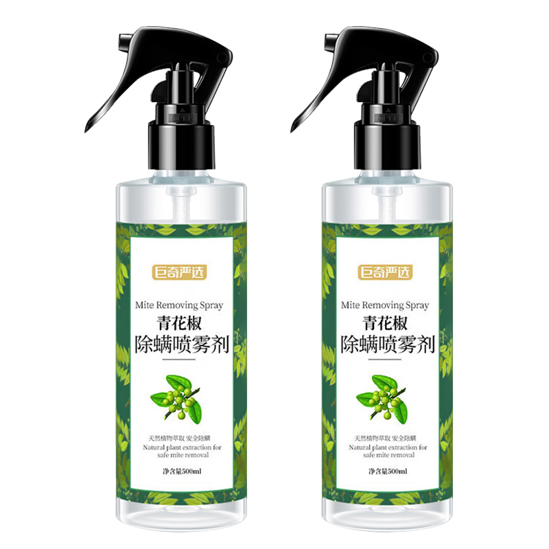 巨奇（JUQI） 青花椒除螨喷雾 抑菌 500ml*2 绿色（单位：套）