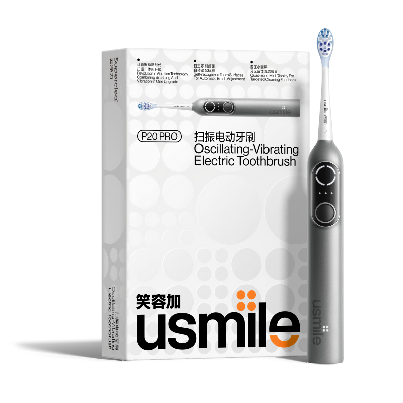 usmile 扫振电动牙刷 深空灰P20 PRO 续航90天 深空灰（单位：套）
