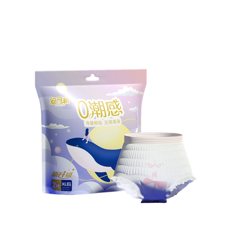 安可新 大尾翼防侧漏瞬吸加长夜用裤型安睡裤囤货装XL码 AKX-4190-18 2片*18 紫色（单位：组）